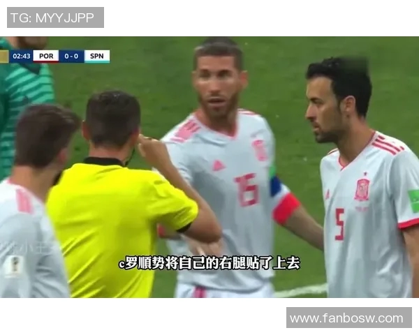 2018年世界杯经典对决回顾葡萄牙与西班牙的激烈较量与精彩瞬间