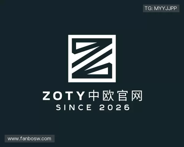 关于zoty中欧体育